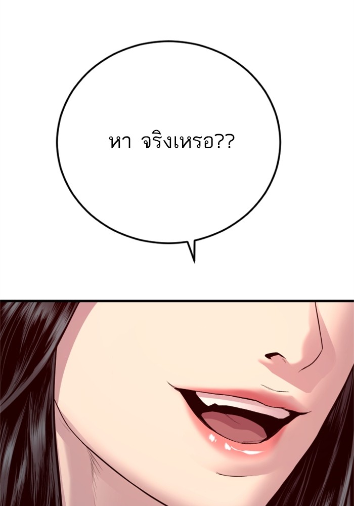 Doujin-Lc- อ่าน โดจิน มังฮวา เกาหลี ญี่ปุ่น จีน แปลไทย Manager Kim ตอนที่ 1 2 3 4 5 6 7 8 9 10 11 12 13 14 ฟรี ไม่มีโฆษณา อ่าน โดจิน Manhwa เกาหลี ญี่ปุ่น จีน เรามีครบ คัดมาให้เน้นๆ โดจิน 18+ รับประกันความฟินโดย  Doujin Lc